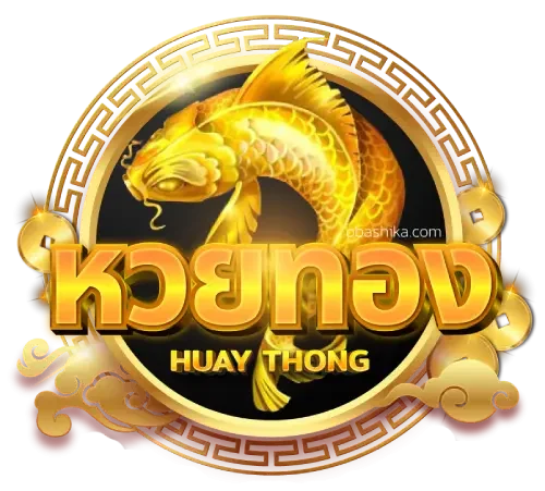 หวยทอง logo